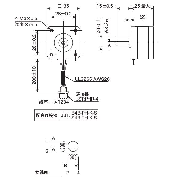 信浓SST35D步进电机